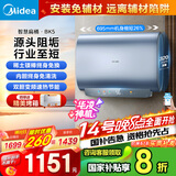 美的（Midea）出品WAHIN60升变频超薄扁桶电热水器稀土镁棒终身免换一级能效F6033-BK5国家补贴以旧换新
