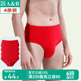 AB【4条】男内裤新疆棉质U凸抗菌中老年宽松大码高腰男式三角裤0922 红色 4条 XL