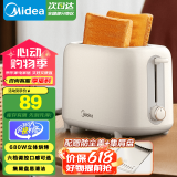 美的（Midea）面包机多士炉早餐烤吐司机 烤三明治面包片2片小型家用不锈钢早餐机轻食机 6档烘烤带防尘盖 MT-RP04