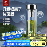 特美刻（TOMIC）银离子抗菌高硼硅双层玻璃杯茶隔商务办公泡茶杯毕业礼物老师