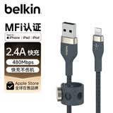 贝尔金（BELKIN） USB-IF认证Type-C轻柔编织快充线适用于苹果iPhone 15 Pro Max车载CarPlay充电数据线 A转Lightning 1米 蓝色