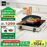米技（MIJI）电陶炉德国原装进口炉芯微晶面板miji IPE2000 D4家用双圈定时大功率爆炒升级款 D4白色双圈定时