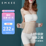嫚熙产后收腹带产妇顺产剖腹产收腹塑身修复专用束缚带升级款原色XL码