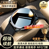 小米部依智能手表顶配版2025新款蓝牙心率血压监测运动成人手环适用安卓 黑胶新款顶配全功能速发