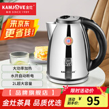 金灶（KAMJOVE） 2L大容量电水壶热水壶电热水壶304不锈钢烧水壶开水壶1800W水开断电 2L