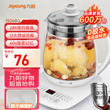 九阳（Joyoung）养生壶迷你玻璃花茶壶煮茶器 12大功能11档温度 0胶水恒温电热烧水壶1.5L 1506BQ