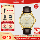天梭（TISSOT）【同价618】 瑞士手表 力洛克系列1853时尚商务全自动机械男表 象牙色盘皮带T006.407.36.263.00