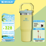 STANLEY拎拎杯吸管杯水杯保温杯大容量办公车载不锈钢杯子887ML-柚黄