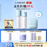 兰芝新水酷水乳面霜特润细肤露160ml细肤乳120ml乳霜50ml 生日礼物女