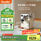 格米莱（GEMILAI）【国家补贴15%】意式咖啡机家用小型办公室半自动G3006 象牙白