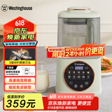 西屋（Westinghouse）柔音破壁机家用豆浆机1.1L加热全自动榨汁机搅拌机降噪辅食机 WPB09J8抹茶绿