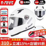 LS2摩托车头盔男女全盔四季赛车防雾3C跑盔卡丁车四季安全帽FF358 闪光白(赠防雾贴+头套) XXL(建议59-60头围）