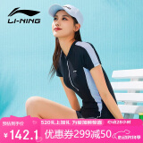 李宁（LI-NING）泳衣女连体平角游泳衣女士专业运动保守大码泳装373 黑白 XXL 
