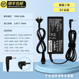 继航 适用于宏碁笔记本电脑充电器线4750G 4920 4730 5750G 4520G E5电源适配器 C款蜂鸟Swift 3 SF314-51-76EY