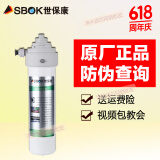 世保康【618大促】净水器滤芯YJB2000新款配件SUF/SJF/SJK/SR60原装正品 绿色-SUF-超滤滤芯