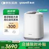 鱼跃(yuwell)5L升新国标医用制氧机家用高清大屏轻音制氧带雾化7F-5GW