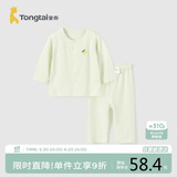 童泰（TONGTAI）宝宝秋衣套装夏季薄款纯棉内衣男女童秋裤睡衣家居服绿色90cm