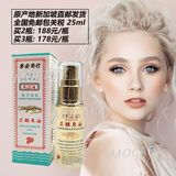 新加坡鳄鱼油直邮发货 华安握手鳄鱼油 荷叶牌鳄鱼油 农光行鳄鱼油 惠华鳄鱼油瑞一宝Ripple鳄鱼油 华安鳄鱼油 25ml/瓶