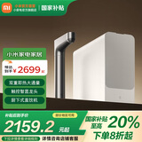 米家小米即热净水器Q1000 厨下式直饮机加热净饮机 双重即热大通量 触控智显龙头 精准选温 米家即热净水器Q1000