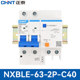 正泰NXBLE-63-2P漏电保护断路器 漏保空气开关 2P C40 30mA 6kA送导轨