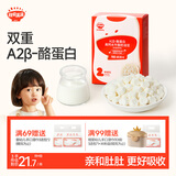 秋田满满A2β-酪蛋白高钙水牛酸奶溶豆奶香原味18g不添加白砂糖儿童零食