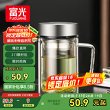富光高硼硅玻璃杯大容量带茶隔水杯便携带把办公泡茶杯子办公杯子