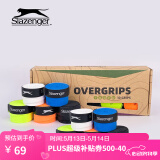 史莱辛格（Slazenger）羽毛球拍网球拍手胶 防滑干性吸汗带10个装STA2400315