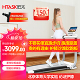 宏太软板跑步机家用款小型减震健身房专用可折叠健身器材智能走步机