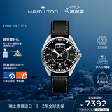 汉米尔顿（Hamilton）汉密尔顿瑞表男士机械表 卡其航空飞行员双历表盘 礼物送男士
