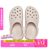 卡骆驰crocs经典云朵老爹鞋洞洞鞋时尚百搭女鞋拖鞋一脚蹬|206750 石英粉-6UR(含智必星) 38 (240mm)