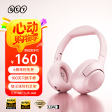 QCYQCYH3 主动降噪 头戴蓝牙耳机重低音无线耳麦手机听力超长待机适用于全手机通用 粉色 BH23H3A