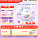 雀巢（Nestle）安儿宁能恩AL110婴幼儿无乳糖配方粉400g 适用于乳糖不耐受