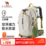 骆驼（CAMEL）登山包户外背包旅行背包登山双肩包徒步背包 2S04001C 浅卡其