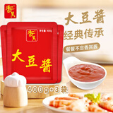 香其大豆酱 400g*3袋 东北大酱 下饭酱拌面蘸