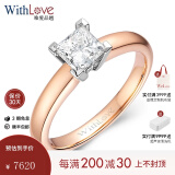 WithLove18K彩金公主方结婚钻戒单钻GIA方形钻石戒指50分1克拉 【30分/F色/SI1】现货9号