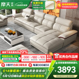 摩天（Motian） 沙发 真皮沙发客厅整装沙发实木沙发组合办公皮艺沙发家具 单人+双人+贵妃位[3.49米]+脚踏 升级版【松木+意大利纳帕牛皮】