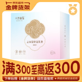 十月结晶防溢乳垫超柔立体一次性超薄透气哺乳期防漏乳贴100片