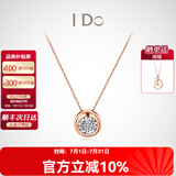 I Do【现货闪发】Round18K金钻石项链女吊坠锁小气泡情人节礼物送女友 【经典款】18K金/3分
