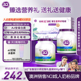 a2奶粉成人全脂高钙无蔗糖学生中老年礼盒送长辈澳洲进口900g*2