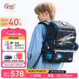 Gmt for kids书包小学生男女孩超轻护脊书包大容量减负背包儿童礼物1-3-4年级 【抗菌22L】音速战机