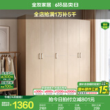 全友家居成品大衣柜顶柜组合卧室家具收纳储物柜子现代简约衣橱家用 五门衣柜新