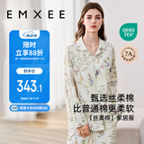 嫚熙（EMXEE）春秋季薄款纯棉自带胸垫月子服孕妇哺乳睡衣产后爱丽丝家居服L码