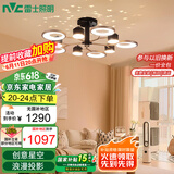 雷士（NVC）北欧吊灯简约创意网红分子灯吸顶客厅灯网红现代灯饰WHXD80Z/F-03