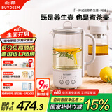 北鼎（Buydeem）【无胶水】养生壶电水壶迷你养生杯办公室一体式保温煮茶器 K32燕麦白（不含萃取篮）【国家补贴】