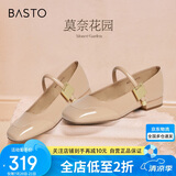 百思图【乔欣同款】莫奈花园法式玛丽珍M3173AQ5杏色 38