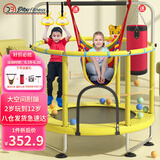 迪步（DIBU）蹦蹦床儿童家用蹦床室内2-10岁运动健身弹跳床宝宝跳跃玩具跳跳床