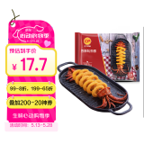 CP正大 香酥鱿鱼圈 1.6斤 小吃 半成品  空气炸锅 聚餐