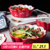 全适早餐碗陶瓷碗餐具沙拉碗麦片碗面碗米饭碗汤碗水果碗樱桃盘