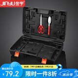 金宇（jinyu）卡式炉收纳箱户外便携炉具套装 自驾野营露营烧烤装备