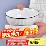 肃匠餐具家用套装碗盘简约米饭碗盘套装纯白釉下彩陶瓷碗微波炉用 8英寸碗(山田) 2头